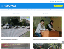 Tablet Screenshot of pg21.ru